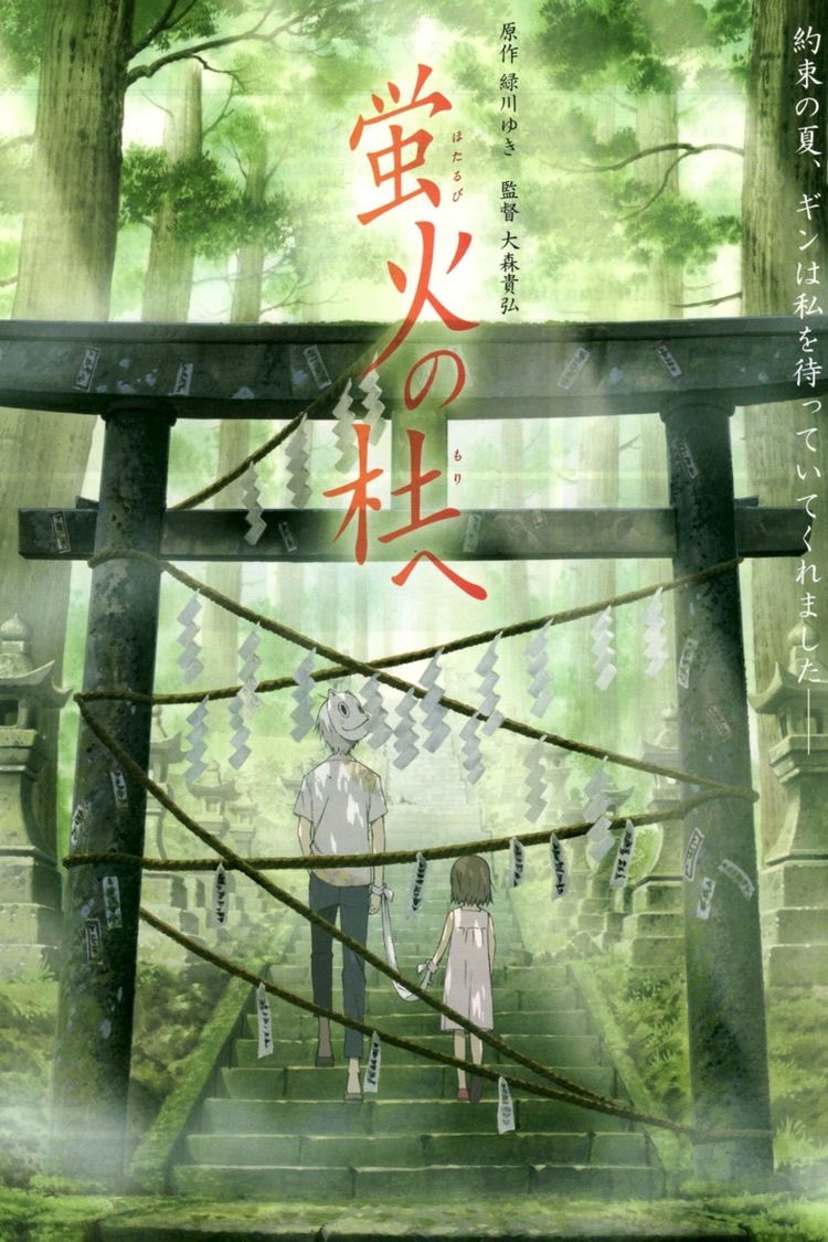 the way this movie was 45 mins long and it still managed to break me in every way possible and i still haven’t recovered