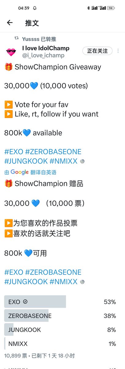 Lin__86's tweet photo. @i_love_ichamp for #EXO https://t.co/FEJQzrqfme