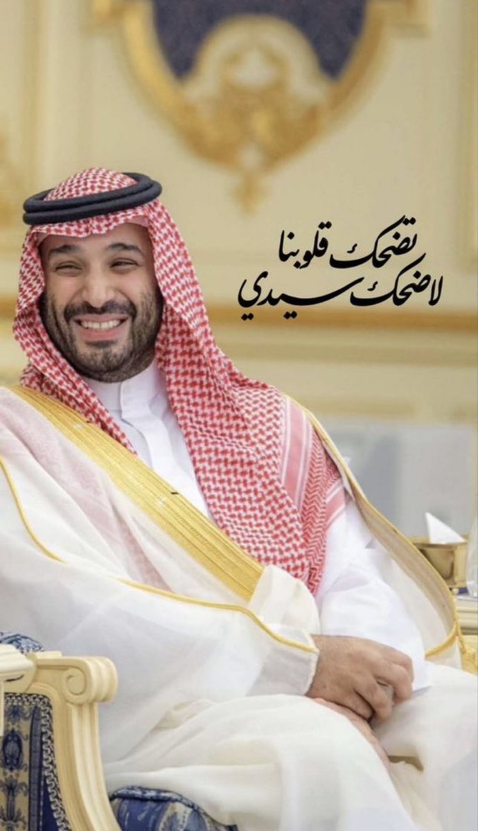 GprEnglish's tweet photo. #عزنا_فخرنا
كل عام ونحن في أمن وأمان https://t.co/dkkEglO6SQ