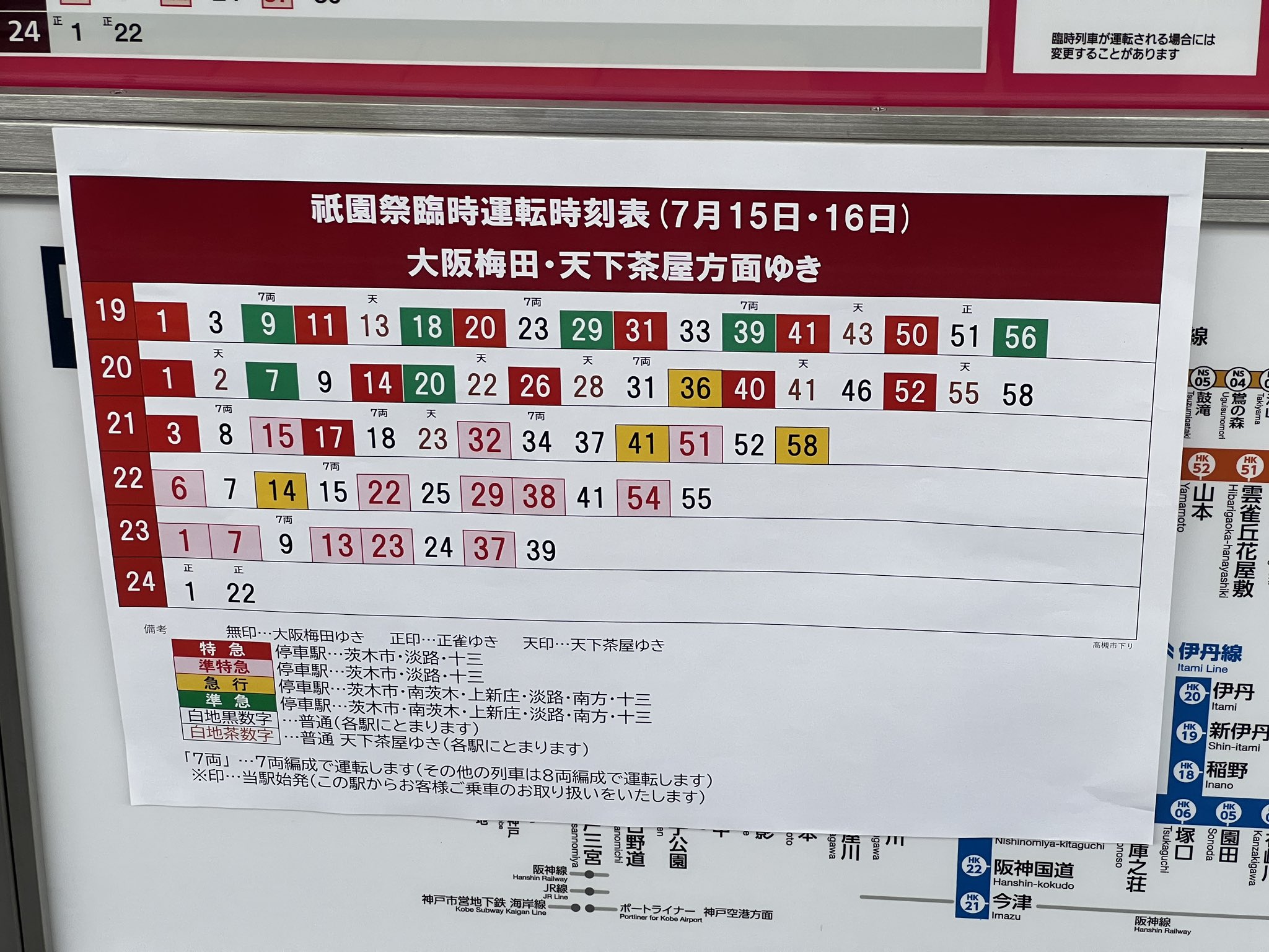 にーさん on Twitter 