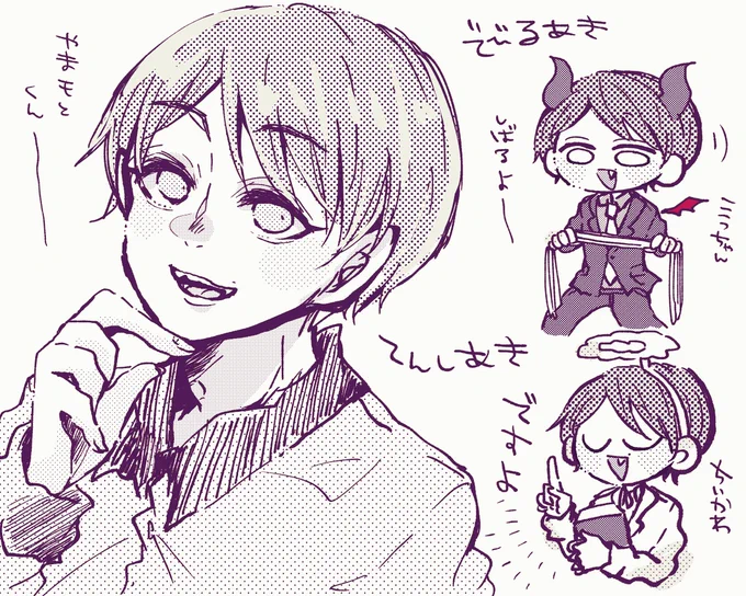 らくがき 