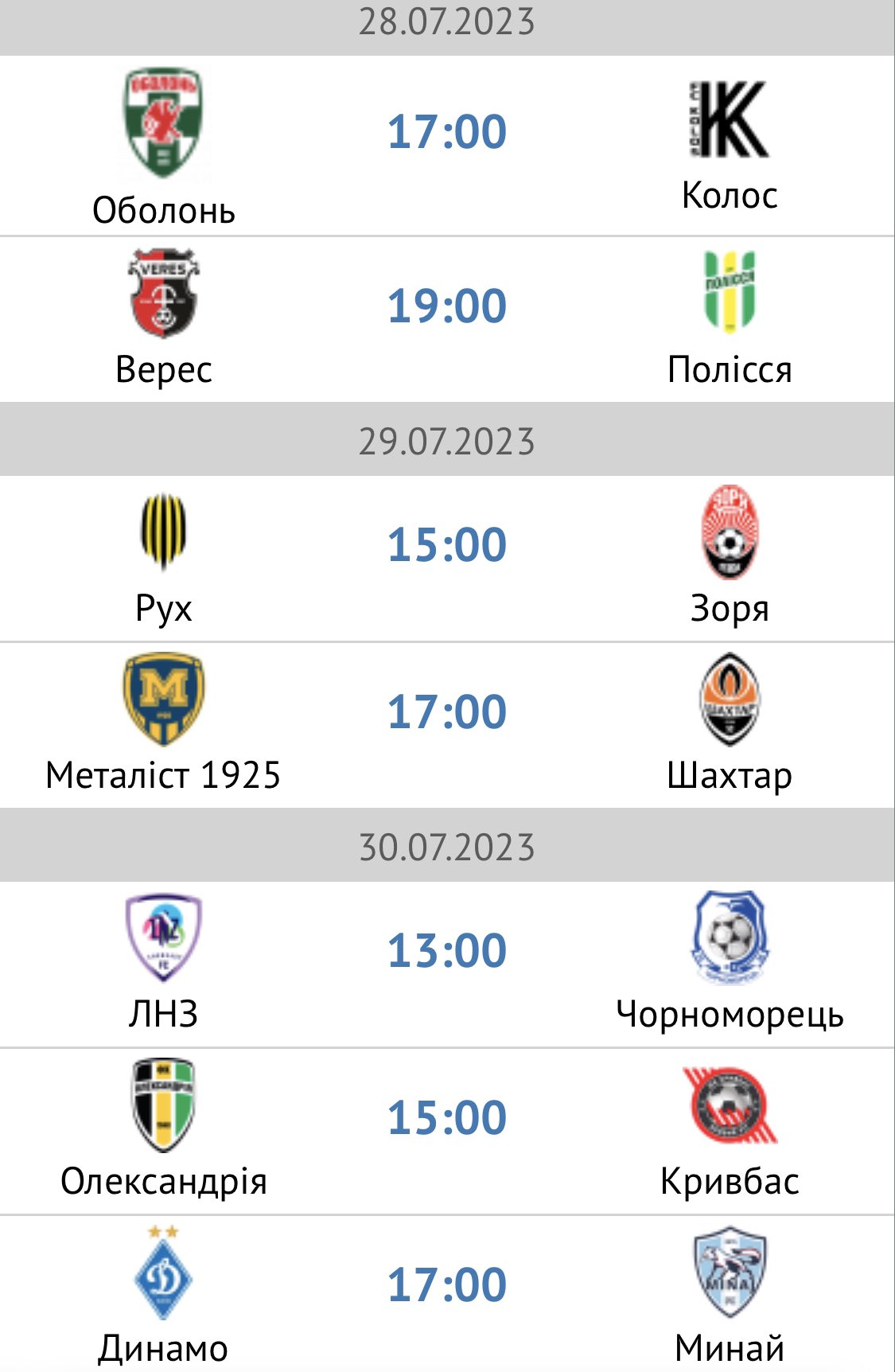 Zorya Londonsk on X: The UPL have confirmed the timetable for MD 1 of 23/24  season! UPL returnees Obolon host Kolos in the first match of the season  Vorskla v Dnipro-1 is