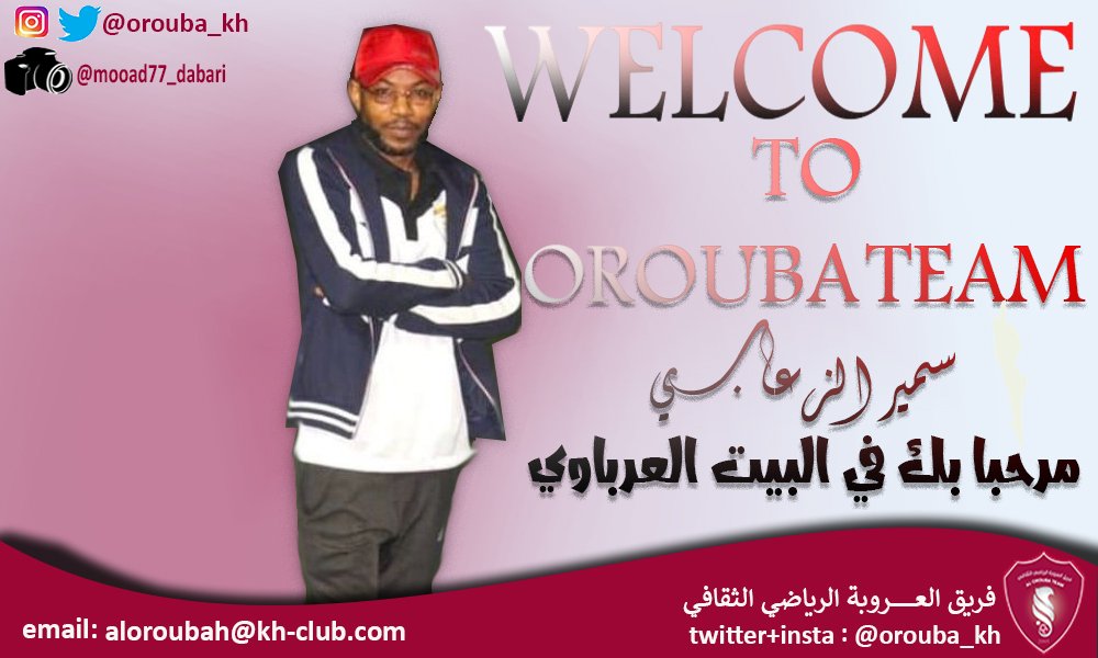 WELCOME COACH SAMEER