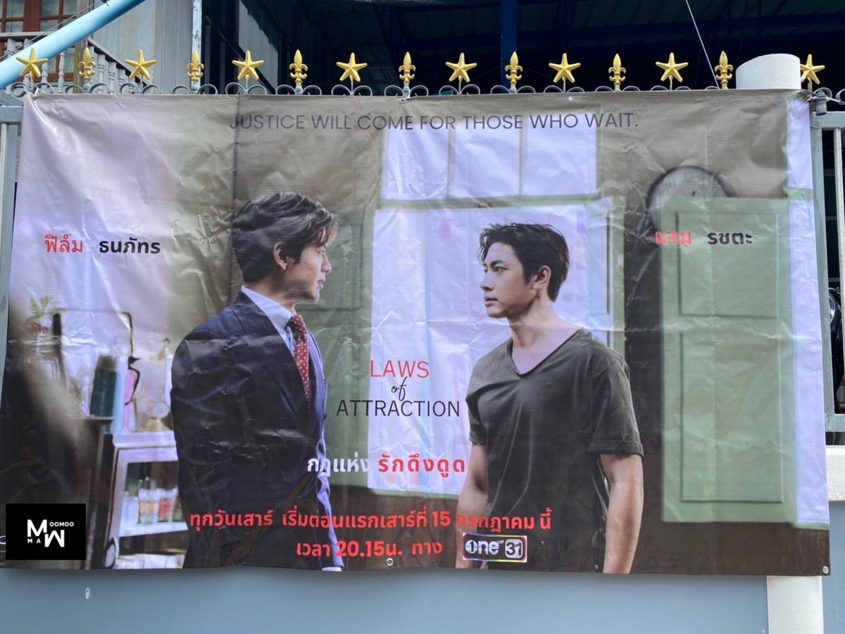 MM_RTJM's tweet image. โปรเจคพิเศษซี่รี่ส์เรื่องแรกของแจมฟิล์ม
ทำขึ้นมาโดย มู่และแหม่ม 
โดยได้รับค.อนุเคราะห์จาก ดร.อธิคุณ พลทองวิวัฒน์และ ผอ.พิศาล ผิวศิริ(ผอ.โรงเรียนบ้านนาคำน้อย)

มู่และแหม่ม ขอกราบขอบพระคุณ ดร.อธิคุณ และ ผอ.พิศาล เป็นอย่างสูงนะคะ🙏🏻
#แจมฟิล์ม #LOA_เปิดคดีดังทั่วเมือง