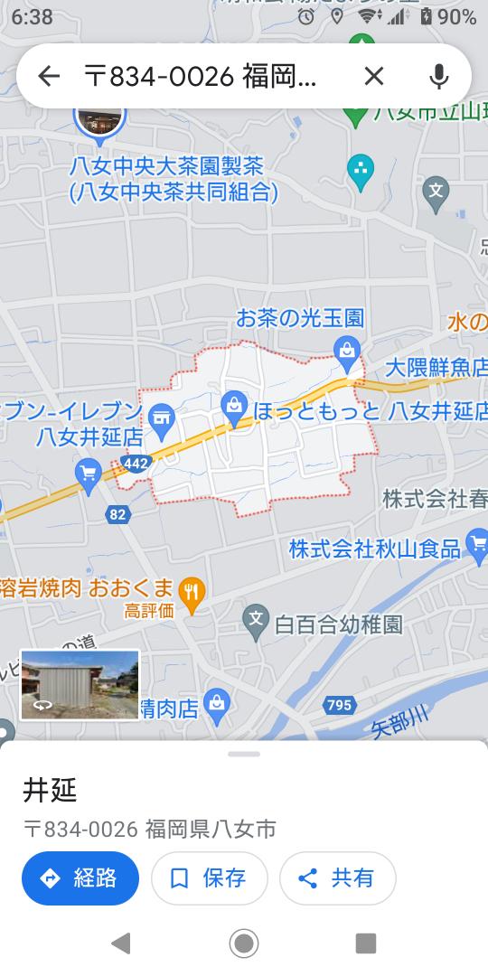 iWaFDUeWUTuqm9L's tweet photo. 迷子の猫ちゃんが福岡県八女市井延　八女市消防団第六分団第三部詰所西側で保護です https://t.co/PsSTcxdbQ4