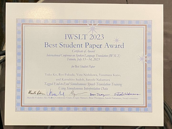 IWSLT2023でBest Student Paper Awardを頂きました。
賞とは無縁の人生と思っていたのと、夜明け前の眠気目でClosing sessionを聞いていたのでまだ実感が湧いていません。
共著者や研究室の皆さんと一緒に取らせていただいた賞だと思います。本当にありがとうございました！
#IWSLT #ACL2023NLP