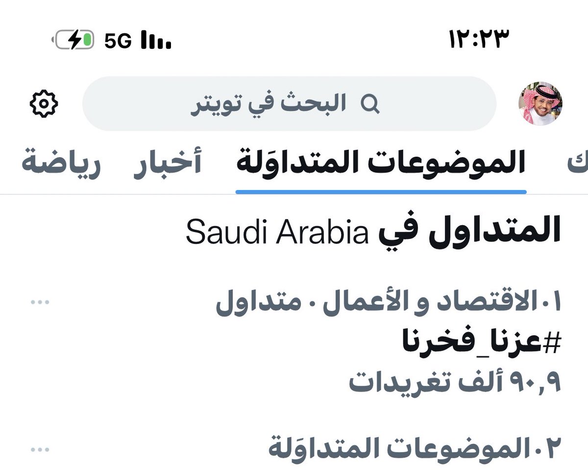 عبدالعزيز أحمد بغلف🇸🇦 tweet media