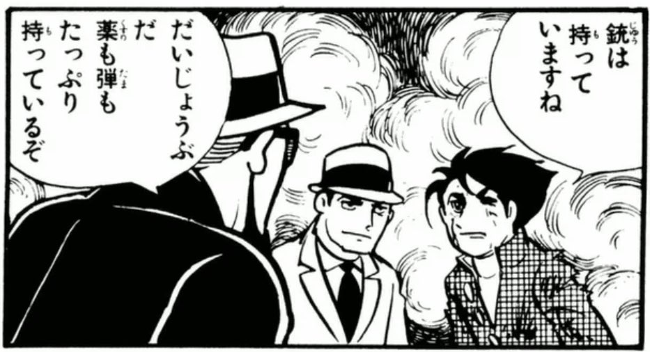 この時の伊賀野くん、なにか考え事をしているのか、ひとり違うところを見ているなぁ…🙄