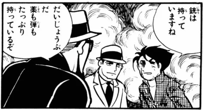 この時の伊賀野くん、なにか考え事をしているのか、ひとり違うところを見ているなぁ…🙄
