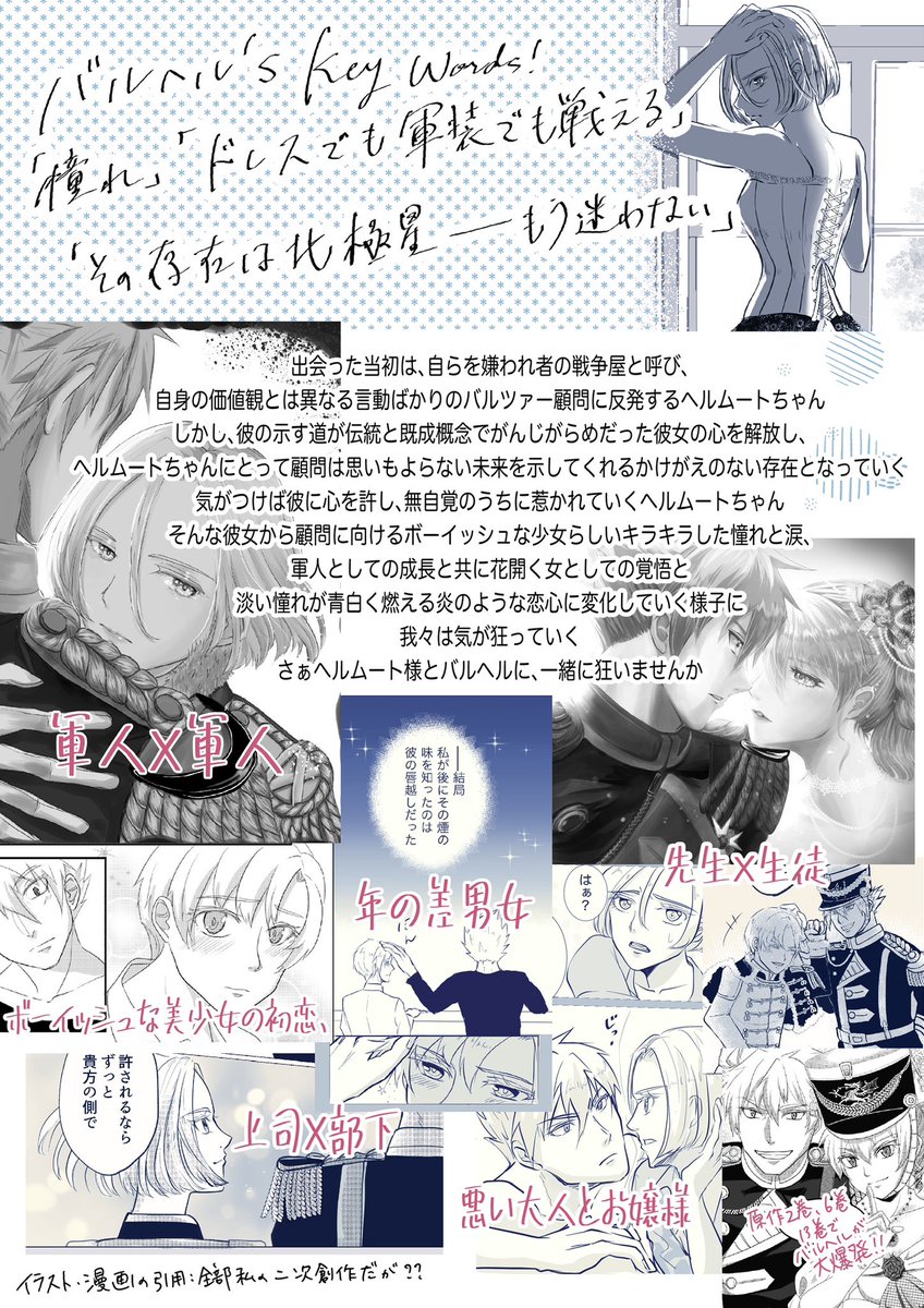 鮎乃あやね tweet media