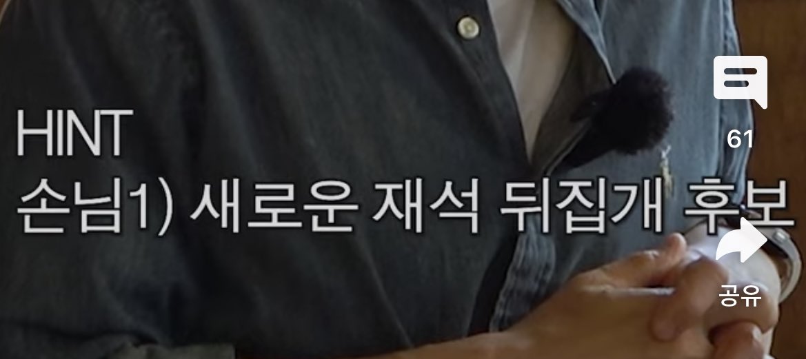 salada100110's tweet photo. 핑계고 예고편
손님1 벌써부터
어떤미남의 얼굴이 그려짐
새로운 재석 뒤집개 후보 조인성 가보자고 https://t.co/WbpG9k32AJ