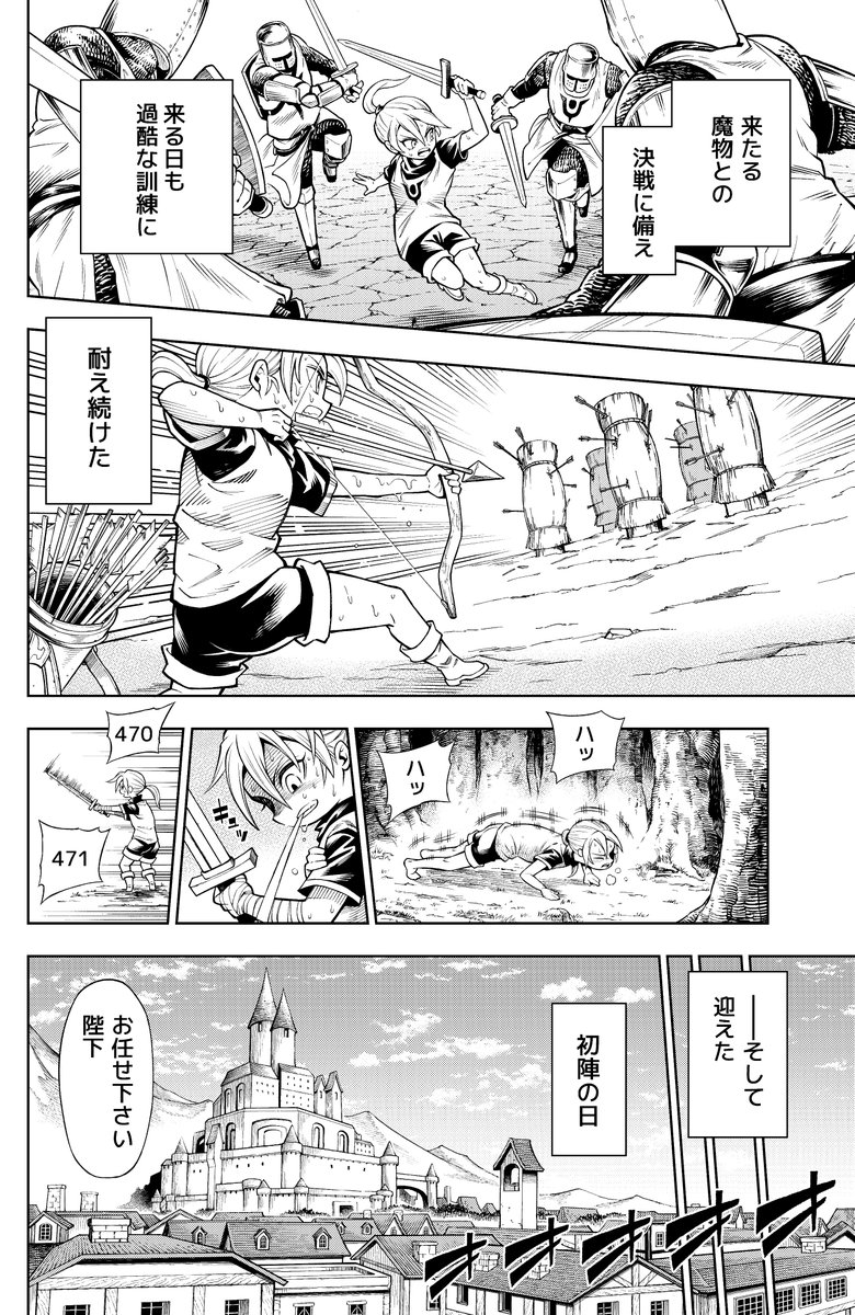 (2/21)