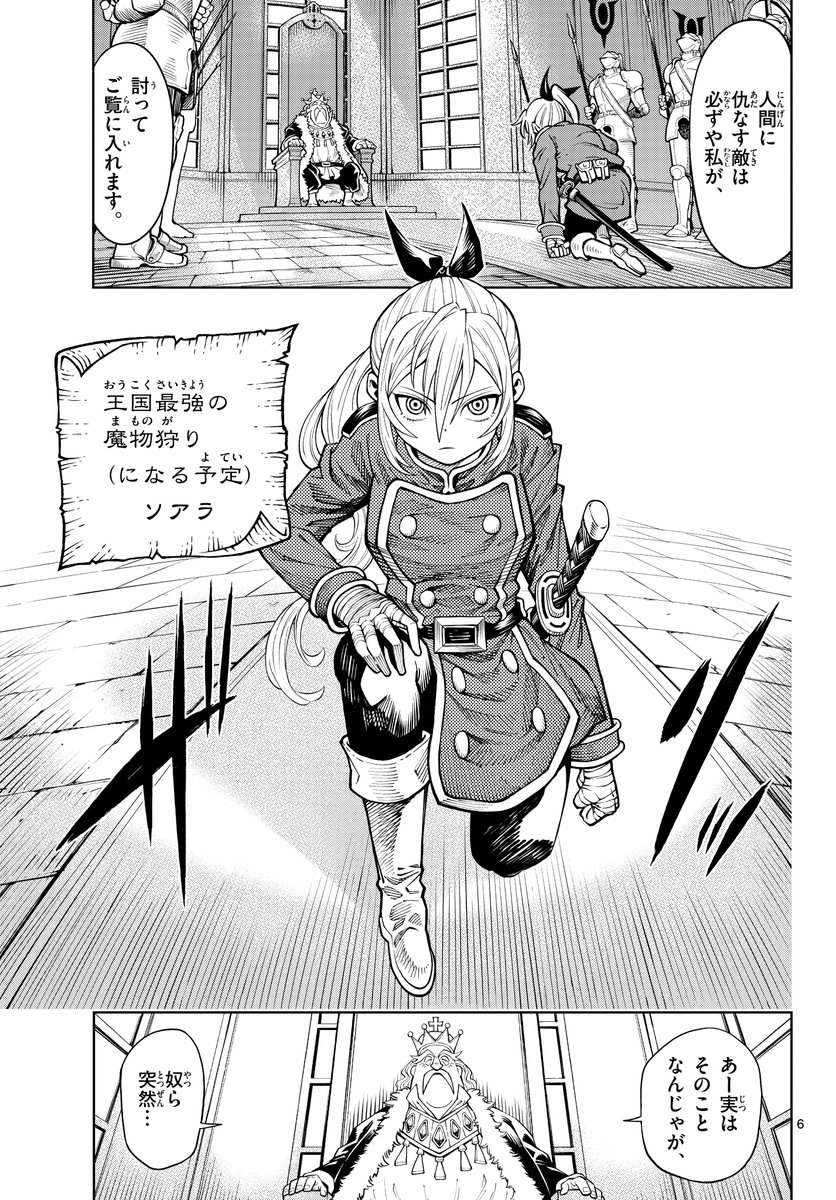 (2/21)