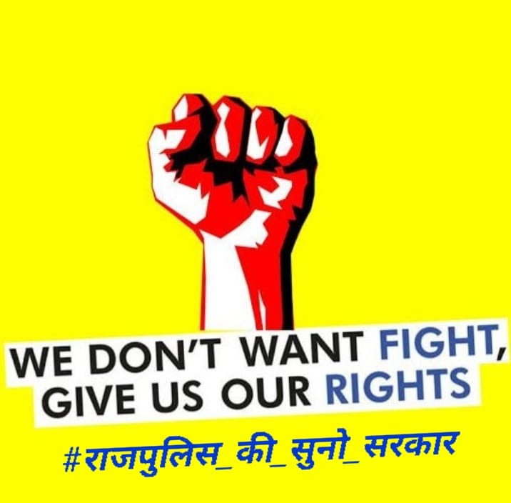 Trilokbrn's tweet photo. केंद्रीय अर्धसैनिक बलों की तर्ज पर पुलिस कार्मिकों को मैस भत्ता ₹4000 मासिक किया जावे।      🚓🚓brn
#राजपुलिस_की_सुनो_सरकार
@RahulGandhi @kharge @ashokgehlot51 @1stIndiaNews @SachBedhadak @News18Rajasthan  @zeerajasthan_ @jpk_11 @PoliceRajasthan @rpbreakingnews @Rajasthannews15 https://t.co/pdCHlrO37x