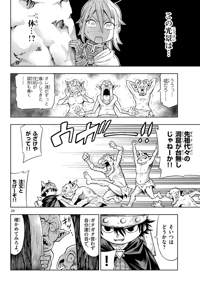(7/21)