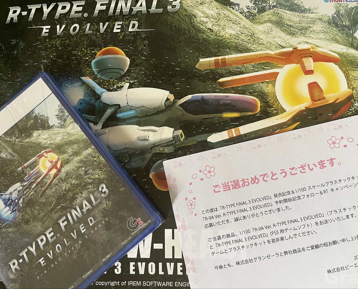 ioio_tail's tweet image. プラムさんのキャンペーンで幸運にも当選しまして、プラスチックキットとR-TYPE FINAL3のゲームソフトを頂きました！ありがとうございました！
箱が想像より大きい！大きい！となりながら開けました！
楽しく組み立て&amp;amp;遊びたいと思います〜！
#PLUM #R_TYPE #RTypefinal3 #ARROW_HEAD