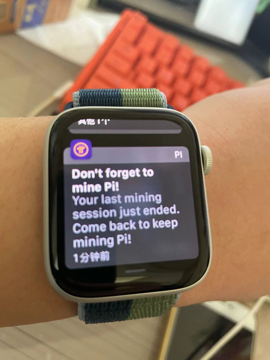 The #PiNetwork is a globally accessible online blockchain ecosystem that utilizes pi - a cryptocurrency for everyday people that you can mobile mine for free. This is an effort by all the pioneers to build an ecosystem and make cryptocurrencies more accessible to ordinary people.