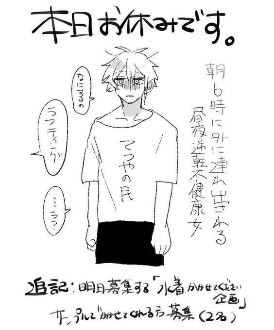 地獄みてる