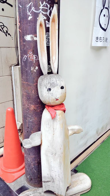 花帆さんはウサギが好き……なのよね? 町中で可愛らしいウサギを見かけたのだけれど、喜んでもらえるかしら。  ほら。お耳も立っていて、目がまんまるで、可愛らしいでしょう?