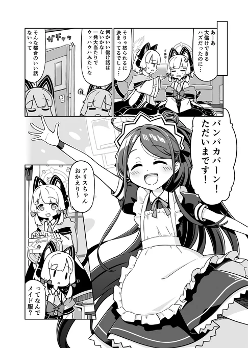 (2/2)