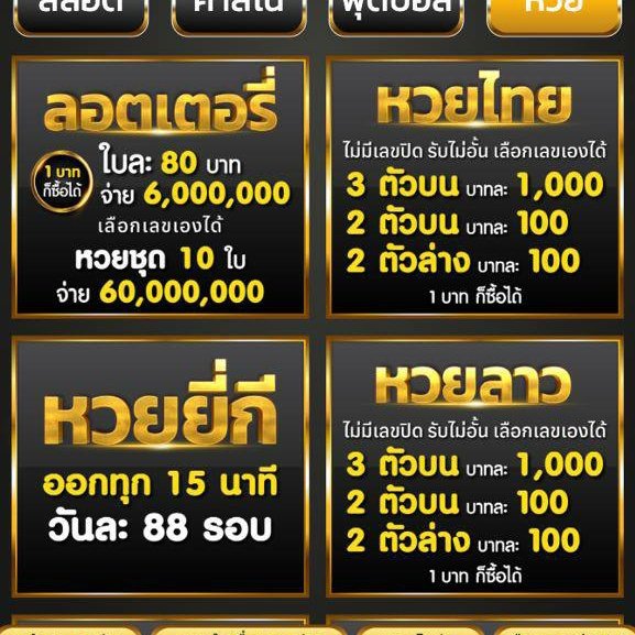 slotpg4y's tweet photo. ชื้อล็อตเตอรี่, ชื้อหวย,ปั่นสล็อต ได้หมด
พิกัดเว็บใหม่ https://t.co/y3gL3IYCm1

#หวยลาววันนี้ #หวยไทย #กลิ่นความรวย #กล่องสุ่ม #หุ้น https://t.co/GevsRKuau6