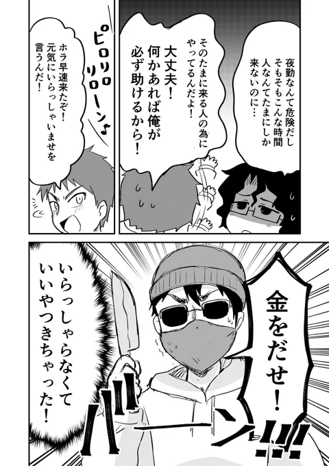 2/3