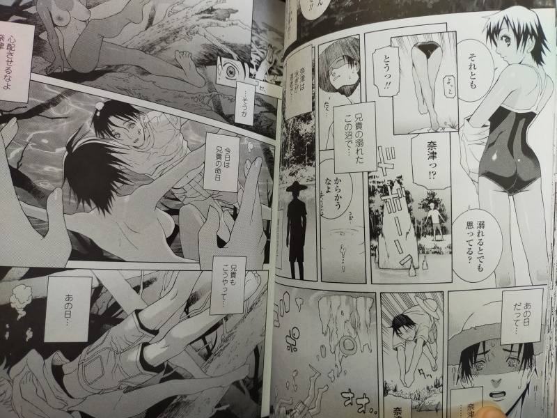 夏になると思い出すのが古い単行本「妹の甘い囁き」に収録されている「真夏の檻」前中後編だ。夏に帰省した主人公と幼馴染姉妹。子供の頃に起きた事故を軸にした幽霊話。幽霊はでるけど怖い話ではない。ただ前編中編と描いた後、急に「実は幽霊だった人物」を変えようと思った当時の自分が怖い。 