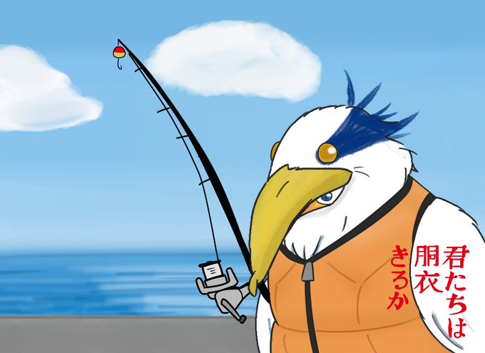 「bird fishing」 illustration images(Latest)