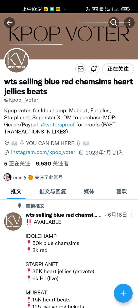 O_C_11 tweet media
