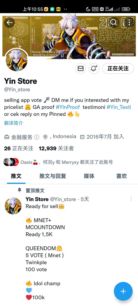 O_C_11 tweet media