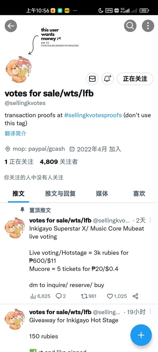 O_C_11 tweet media