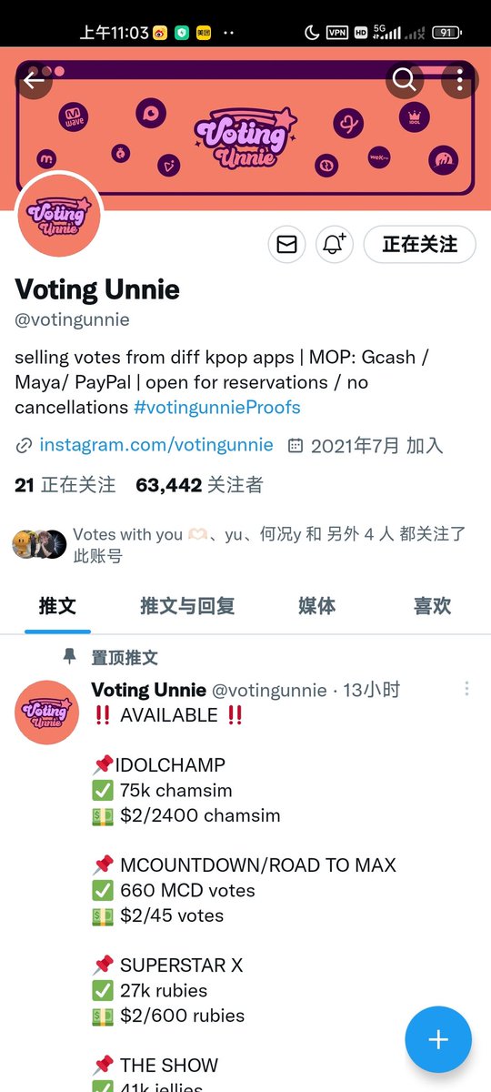 O_C_11 tweet media