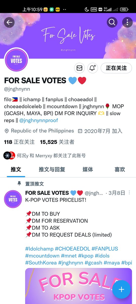 O_C_11 tweet media
