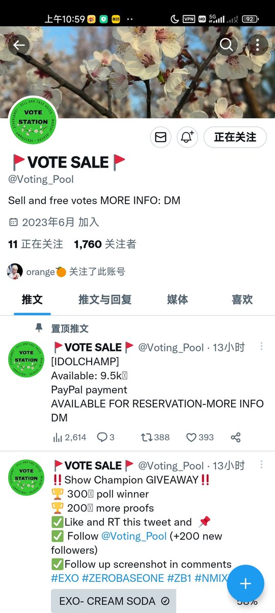 O_C_11 tweet media