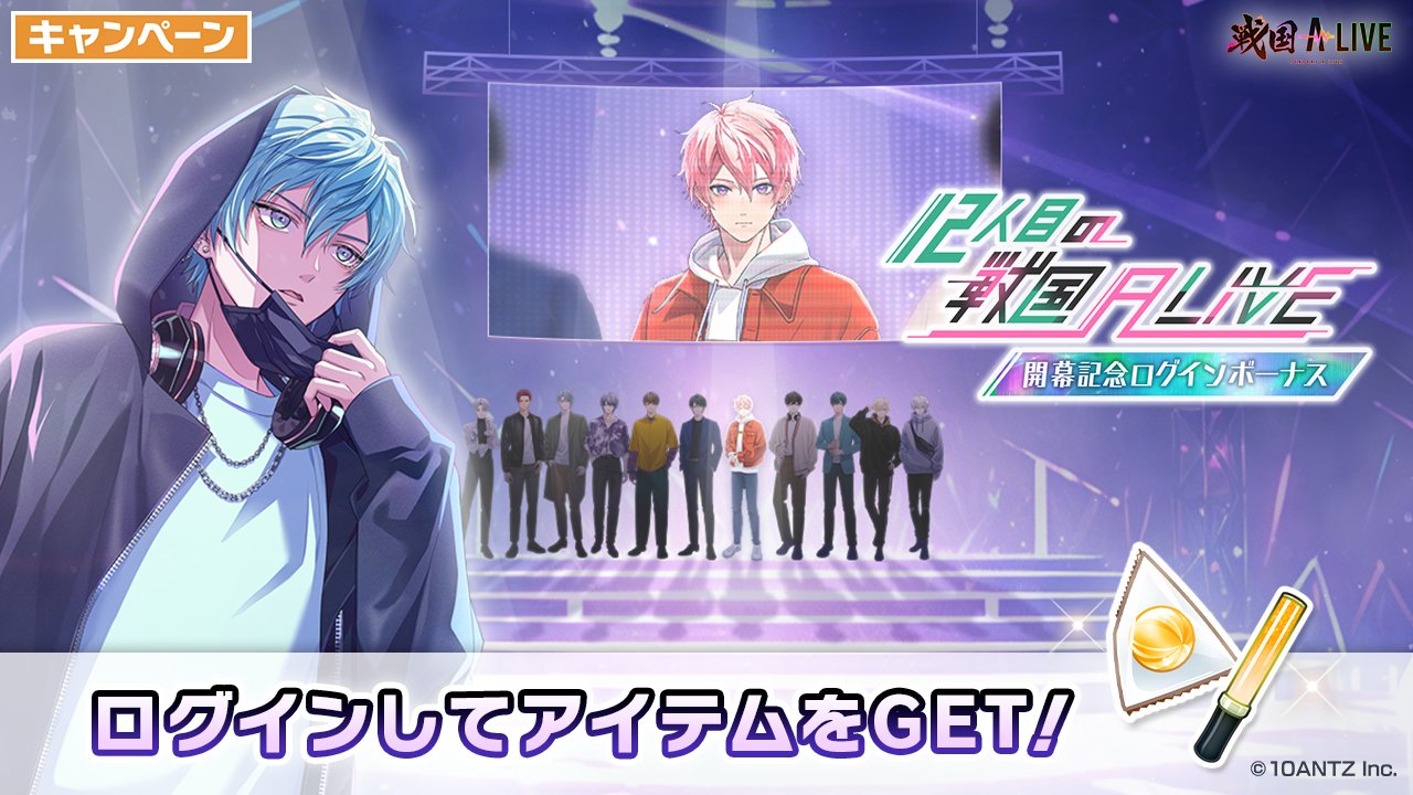 戦国ALIVE 戦アラ 佑太郎 缶バッジ | eagleeyeexplorer.com