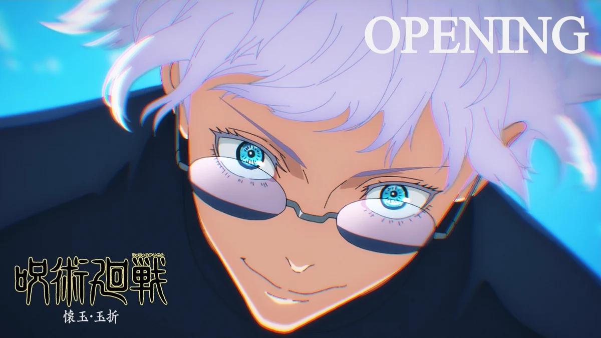 呪術廻戦』アニメ公式 on X: 