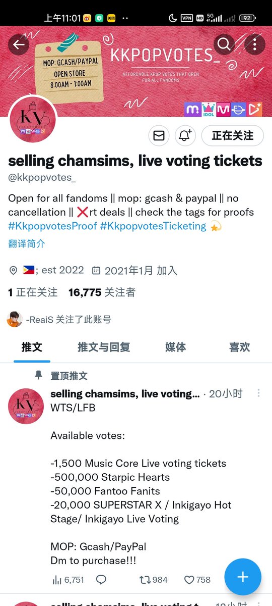 O_C_11 tweet media
