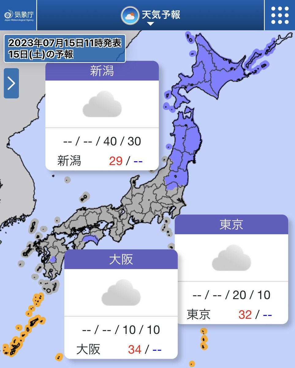 tommuto1125's tweet photo. 今日(15日)は関東から西は雲が多く、
蒸し暑いでしょう💭
所々でにわか雨の可能性があるので
折り畳み傘があると安心です🌂
東北は日本海側を中心に
大雨のおそれがあります☔️
土砂災害に警戒が必要です⚠️
北海道も雨が降るでしょう☂️
今日も1日頑張りましょう〜☺️
#武藤十夢のひとことお天気 https://t.co/msfDi3RHVN