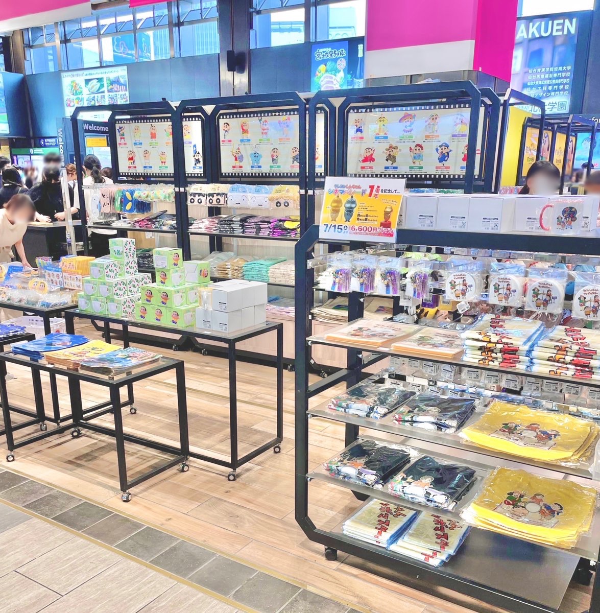 🚃POPUP情報🚃】 📢本日ついにオープン！ 📽️期間限定POPUP SHOP