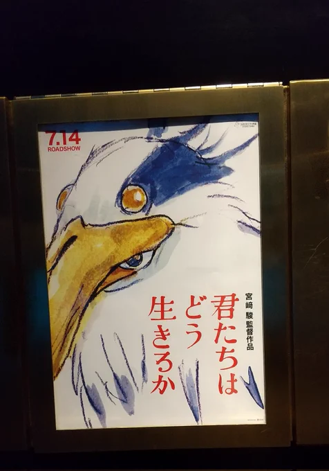 いってきます。 