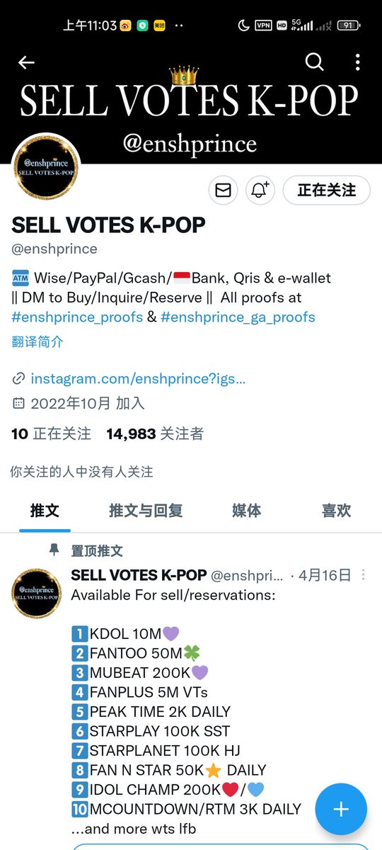 O_C_11 tweet media