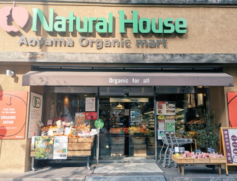 kinari_mutenka_'s tweet photo. 無添加食品が買えるオーガニックスーパー・自然食品店一覧
〈関東編〉

【東京都】ナチュラルハウス
【東京都】ビオセボン
【東京都】こだわりや
【東京都】自然食品F&F
【東京都】福島屋
【東京都】遠忠商店
【東京都】クレヨンハウス
【東京都】やさしい野菜屋さん
【東京都】kimidori organic station
【東京都】自然食品店コハル
【東京都】食楽らぼおーるうぇいず
【東京都】FOOD&COMPANY
【東京都】オーサワ
【東京都】ムスビガーデン
【東京都】ナチュラルフーズ タンポポ
【東京都】自然市場えころじあ
【東京都】くるみや
【東京都】経堂自然食品センター
【東京都】三茶ファーム
【東京都】GAIA
【東京都】サニーマート
【東京都】ビーンズ
【東京都】グルッペ
【東京都】バオバブの木
【東京都】メルカド
【東京都】みのり
【東京都】こだわり市場
【東京都】みやけ
【東京都】nagomi
【東京都】飛鳥山テラス
【東京都】コスモスハーモニー
【東京都】穀s KOKUZU
【東京都】自然村
【東京都】こくさいや
【東京都】はる菜
【東京都】サンピュア
【東京都】夢赤ちゃん
【東京都】小平マナ
【東京都】marusei ecomoko
【東京都】晴屋
【東京都】ゆずり葉
【東京都】ボンラスパイユ
【東京都】グルッペ
【東京都】やさい村
【東京都】kiki
【東京都】自然食品つちや
【東京都】あひるの家
【東京都】しゅんかしゅんか
【東京都】人参
【東京都】イノチの糧屋
【東京都】なちゅらる風土POOPOO
【東京都】地球の木
【東京都】あしたば
【東京都】自然甲斐の店
【東京都】あしたや
【東京都】KIVA
【東京都】ファンタス
【神奈川県】ビオセボン
【神奈川県】こだわりや
【神奈川県】自然食品F&F
【神奈川県】ボンラスパイユ
【神奈川県】こだわり市場
【神奈川県】自然食品のお店かれん
【神奈川県】ドツテテ
【神奈川県】すこやか広場
【神奈川県】珈琲工場＆百屋
【神奈川県】太陽食品
【神奈川県】ナチュラル&ハーモニック プランツ
【神奈川県】八百屋あおぞら
【神奈川県】ナッチュ
【神奈川県】田原屋酒店
【神奈川県】サプリマアム
【神奈川県】暮らしの発酵STORE KAMAKURA
【神奈川県】オーガニックマートよこい
【神奈川県】かなや自然食品店
【神奈川県】スリービーンズ鎌倉
【神奈川県】陰陽洞
【神奈川県】八百屋チャンプール
【神奈川県】ベジフルフラワートゥーシェ
【神奈川県】やおやKAYA
【神奈川県】レンドルフ
【神奈川県】ヘルスロード
【神奈川県】エコストアパパラギ
【神奈川県】駅前直売所八〇八
【神奈川県】ウィンディー
【神奈川県】エコモ
【神奈川県】FOOD&COMPANY
【神奈川県】オーガニック七菜
【神奈川県】沢
【神奈川県】山の百貨店
【神奈川県】地場屋ほっこり
【千葉県】やさしい野菜屋さん
【千葉県】こだわりや
【千葉県】玄
【千葉県】しのげや
【千葉県】四季旬菜館
【千葉県】自然食品F＆F
【千葉県】ベアーズ
【千葉県】こころび
【千葉県】レンドルフ
【千葉県】サンライフ
【千葉県】アースマーケットプレイス
【千葉県】クランデール
【千葉県】ナチュラルハウス
【千葉県】やおや旬
【千葉県】アンドリーフ
【埼玉県】SENMI
【埼玉県】ライフ
【埼玉県】こだわりや
【埼玉県】米工房ひろおか
【埼玉県】げっぽ日進自然食の店
【埼玉県】野良
【埼玉県】有機の里
【埼玉県】アベナチュラル
【埼玉県】フレスコ
【埼玉県】ヘルスマートさつま
【埼玉県】げんきの市場
【埼玉県】有機食品まんま
【埼玉県】健康ハウス
【埼玉県】ザ・ガーデン
【埼玉県】自然食品F＆F
【埼玉県】サン・スマイル
【埼玉県】なず菜
【茨城県】POD-KIVA
【茨城県】La・frutta
【茨城県】たんぽぽ
【茨城県】ミレット
【茨城県】自然食品店オリーブ
【茨城県】自然食なごみ
【茨城県】有機農家が作ったオーガニックの店
【茨城県】近江屋商店
【栃木県】サニーマート
【栃木県】ララマルシェ
【群馬県】まるおか
【群馬県】鈴木酒店
【群馬県】自然食材店クスクシュ
【群馬県】サンデールーム

首都圏は多すぎて追い切れてません💦
他にもおすすめのお店がありましたら、リプで教えてくださいね✨