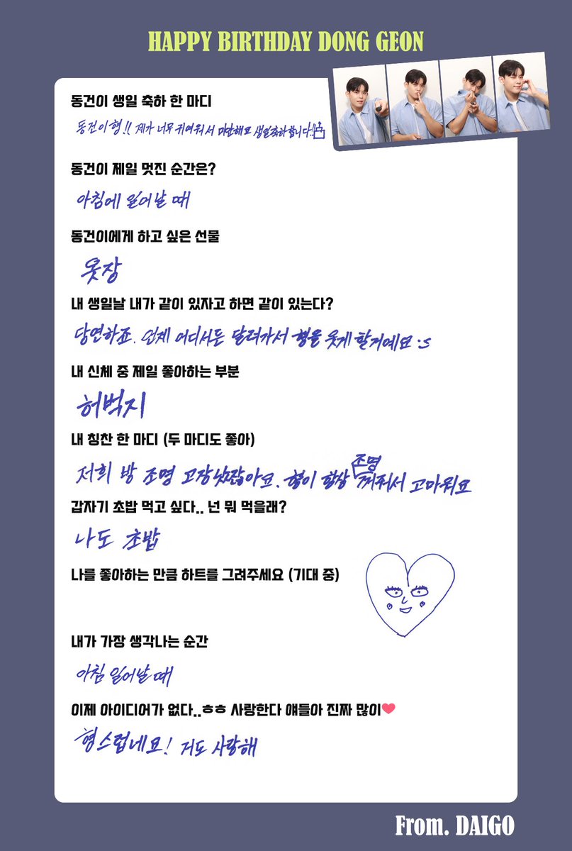 01099_0715's tweet photo. 하.. 모든 답변 점수 백점 https://t.co/P6sxzySHBV