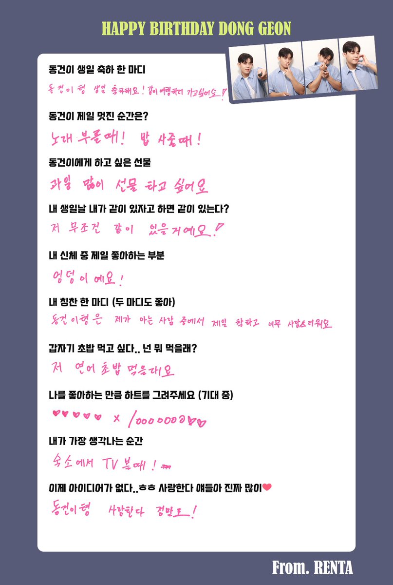 01099_0715's tweet photo. 하.. 모든 답변 점수 백점 https://t.co/P6sxzySHBV