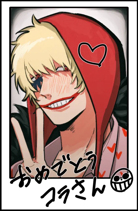 #ドンキホーテ・ロシナンテ生誕祭2023 コラさんおめでとう………🎉🎊💐👏♥️