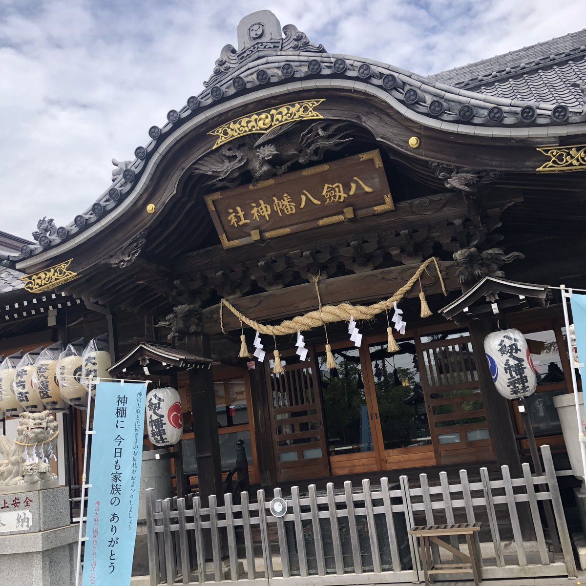 harumi_suijinja's tweet photo. 7/14 八剱八幡神社（木更津）御例祭に水神社宮司が献幣使、権禰宜が随員としてご奉仕させていただきました。4年ぶりの神輿出御を15.16日に控え関東三大神輿の準備に活気漲る境内。高校の同級生として日ごろから親交深い両宮司ですがこの���うな形で一緒にお祭りを奉仕できる機会は滅多になく感慨深げ😊 https://t.co/JTTFan0KHK