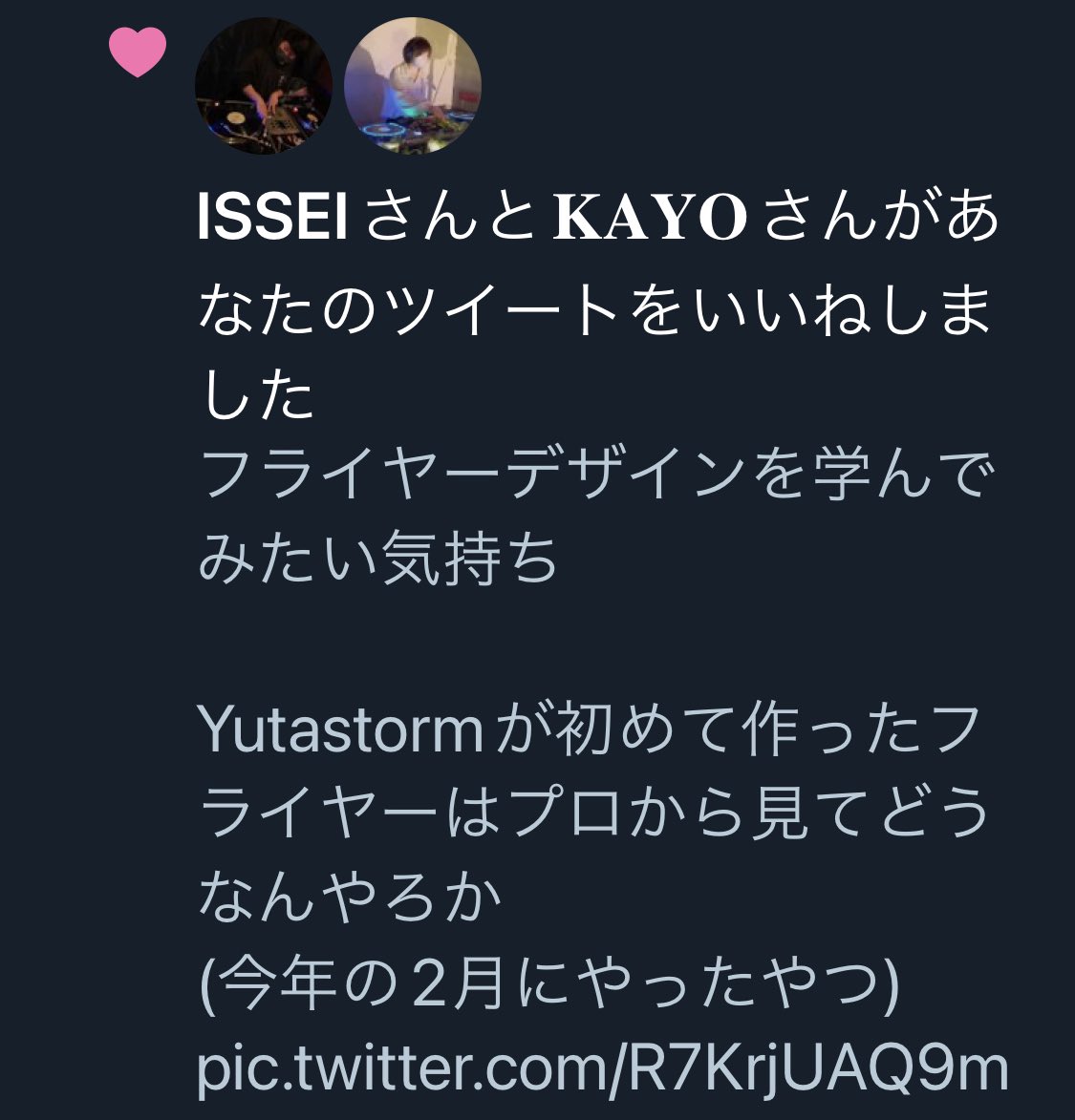 イセカヨの2人にTwitterとInstagramを監視される生活
そろそろなんか慣れてきた

35歳ぐらいで死んだら
2人の間に生まれ変わりとしてリスポーンしたろほんま！！