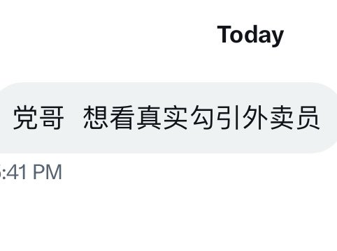 lidang 立党 (劝人卖房/学CS/买SP500/纳100/OpenAI/Anthrop第一人) tweet media