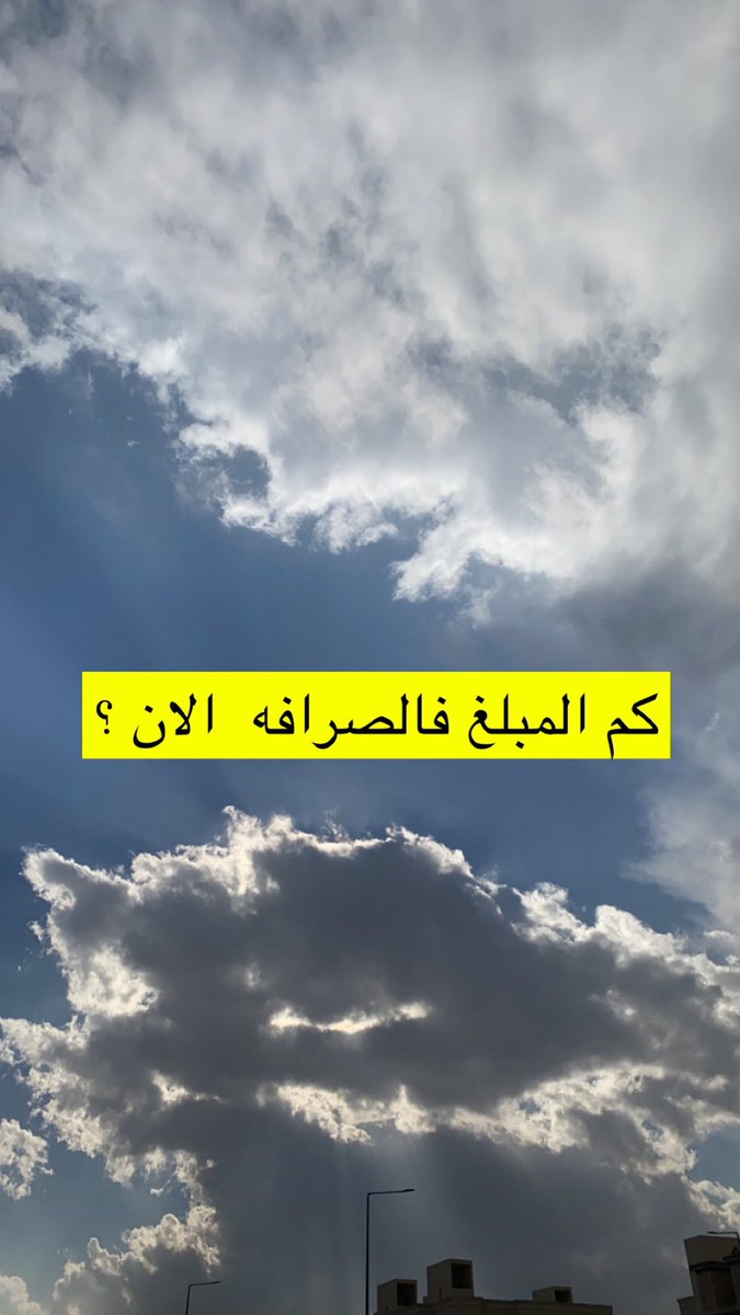 يلا كم معاكم أعرف نص الشهر مطفرين 🫢