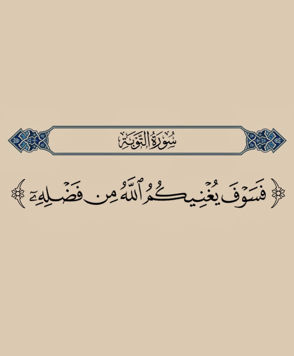 Warrq_'s tweet photo. يـَارب .. https://t.co/gX6hsuifTk